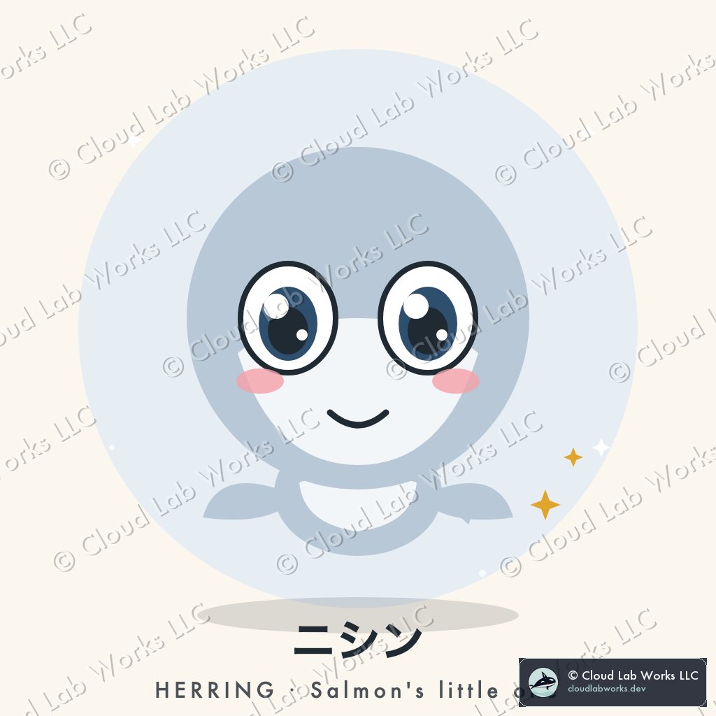 Herring, the little one: Salmon's littlest, one of ten thousand, and the only one with a name