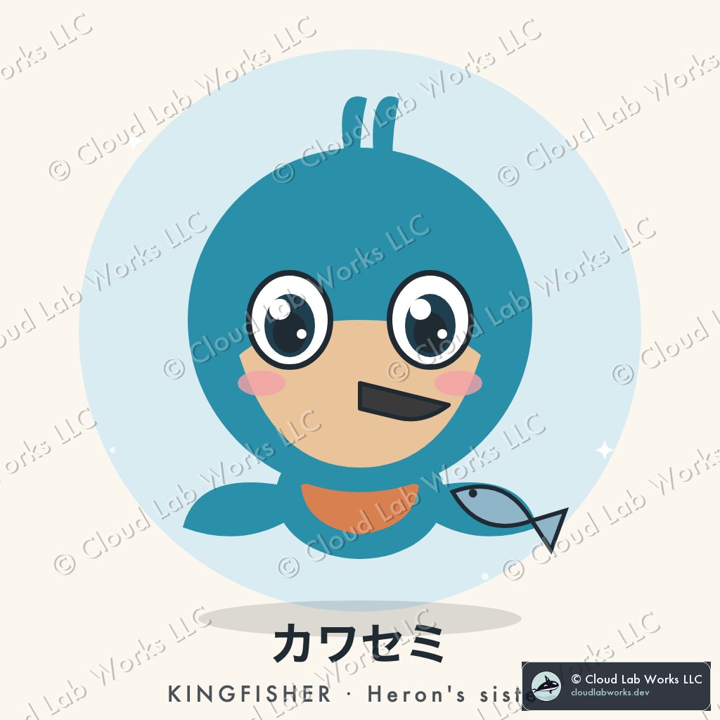 Kingfisher, the sister: Heron's sister, faster and louder