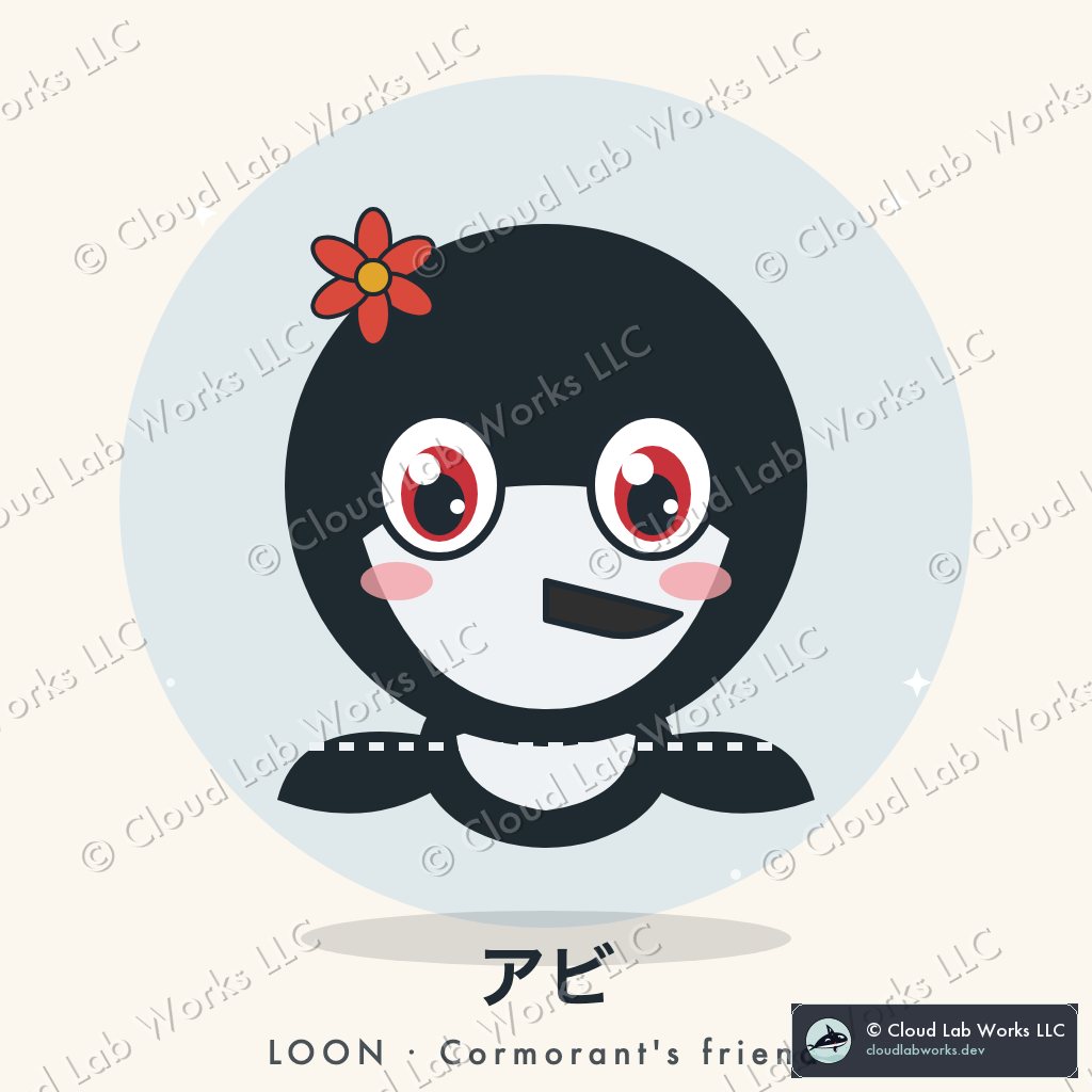 Loon, the friend: Cormorant's friend from the lake