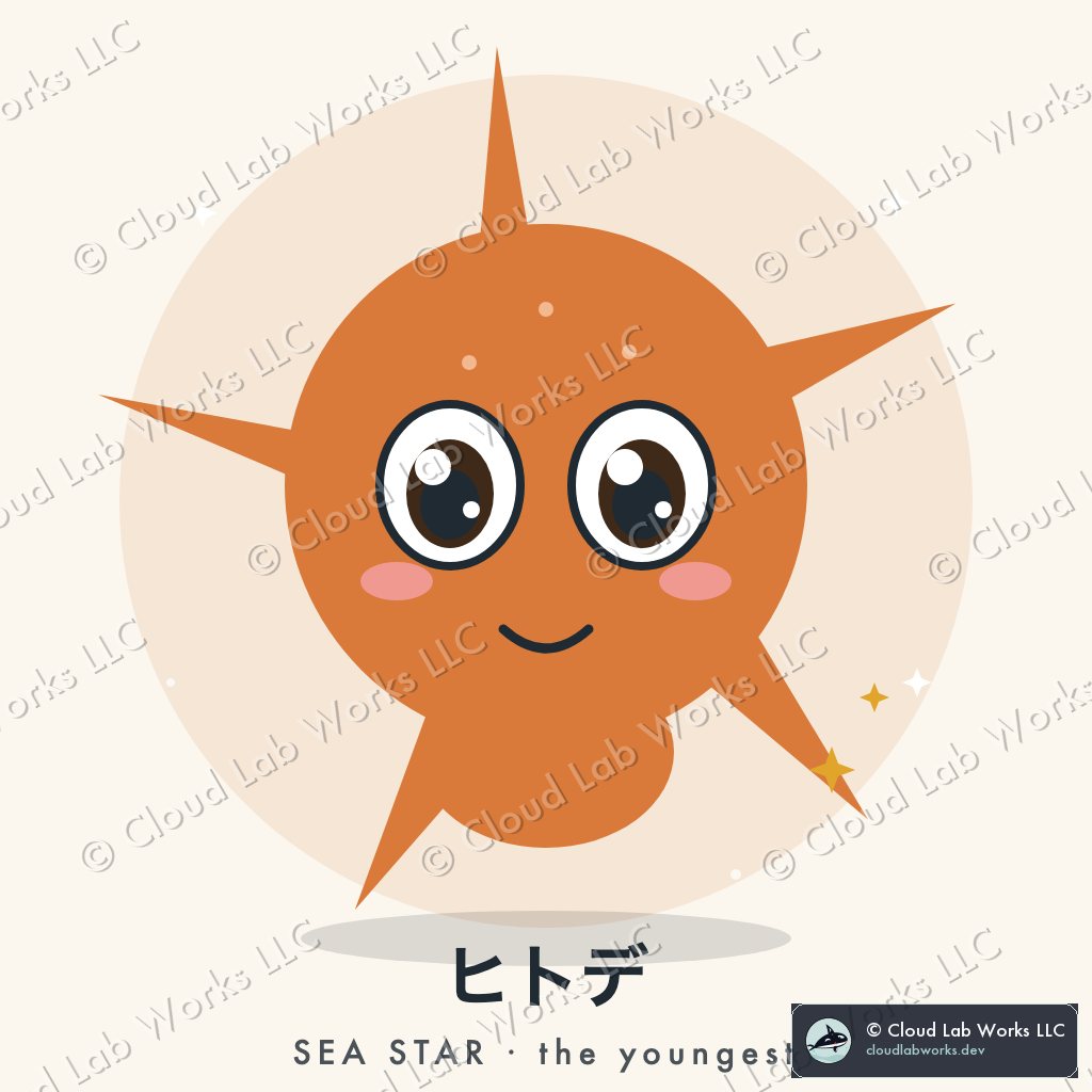Sea Star, the youngest: Ochre star from the tide pools, the youngest in the whole set, five arms and no idea which is the front